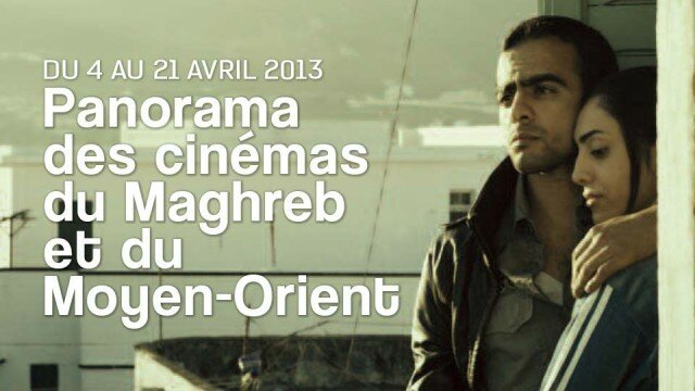 Panorama des cinémas du Maghreb et du Moyen-Orient de Saint-Denis